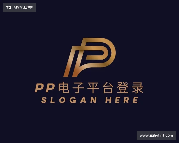 了解pp电子平台登录